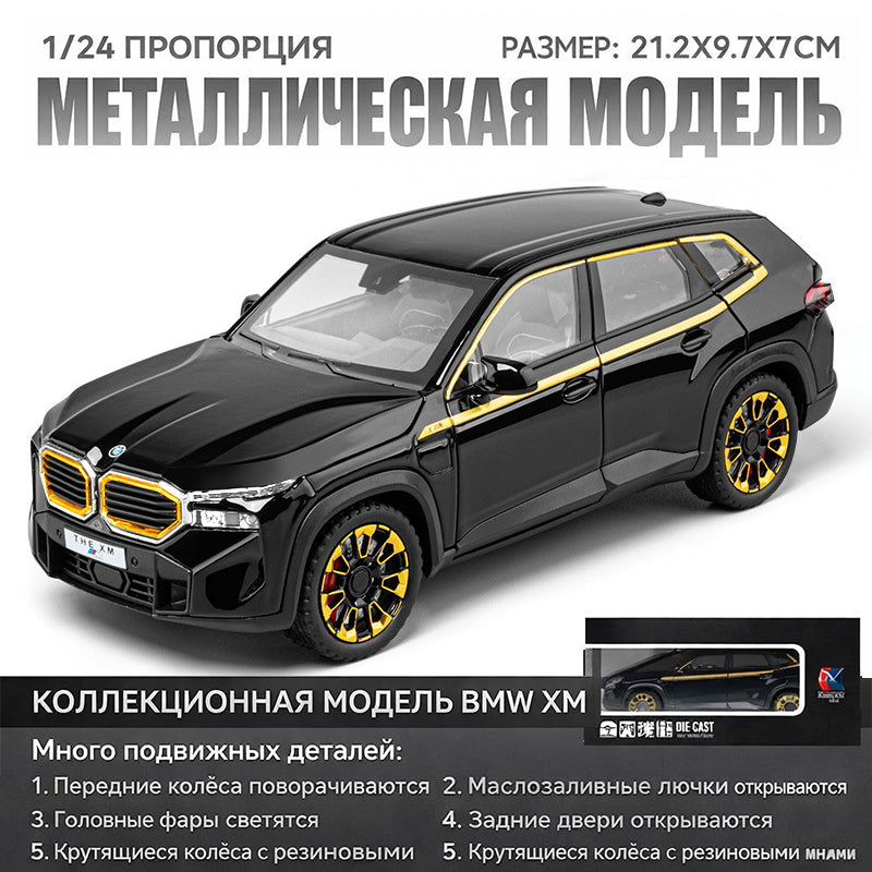 Металлическая модель автомобиля 1:24 BMW XM