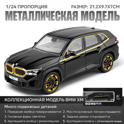 Металлическая модель автомобиля 1:24 BMW XM