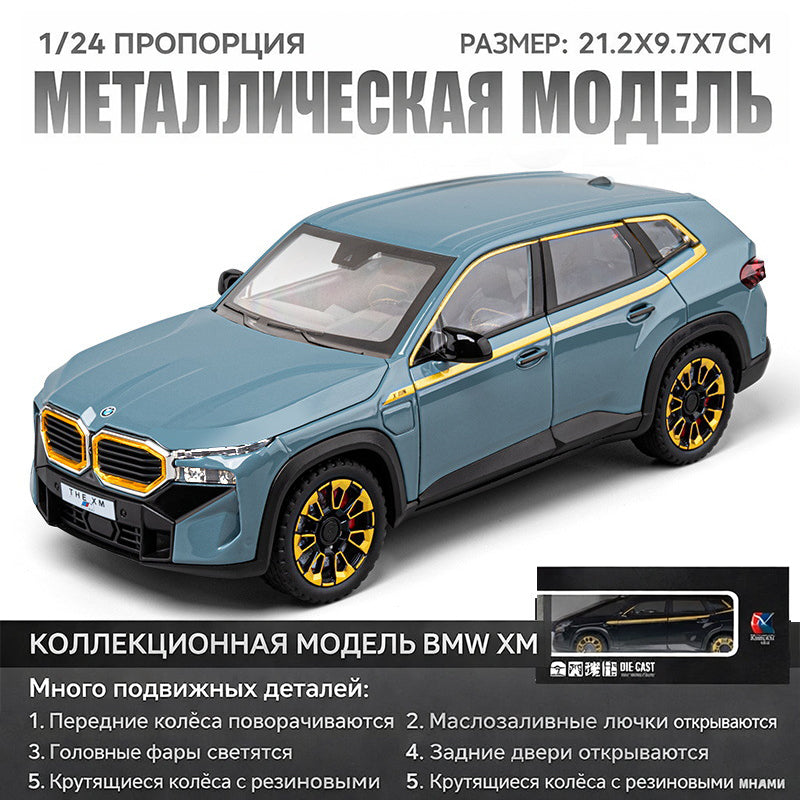 Металлическая модель автомобиля 1:24 BMW XM