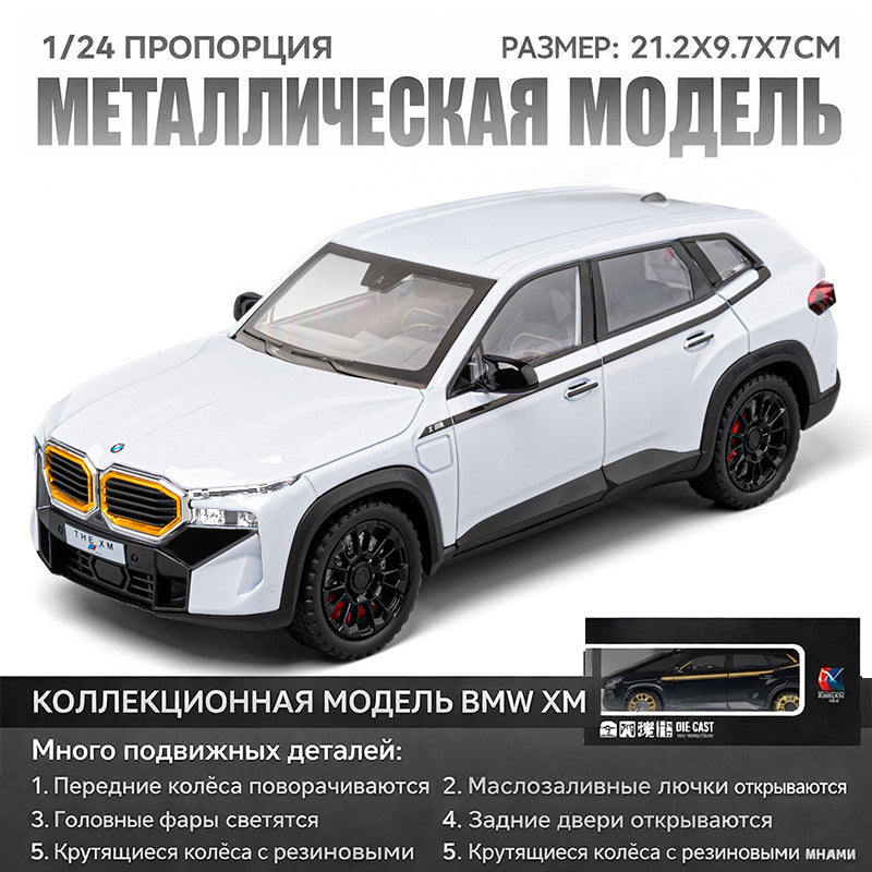 Металлическая модель автомобиля 1:24 BMW XM