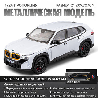 Металлическая модель автомобиля 1:24 BMW XM