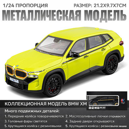 Металлическая модель автомобиля 1:24 BMW XM