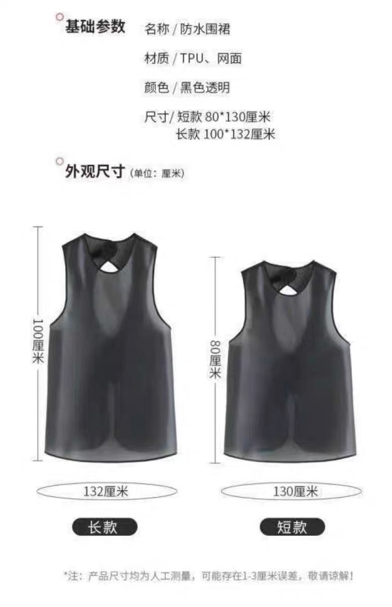 Apron tpu Waterproof oil-proof men's and women's household kitchen disposable aquatic catering work clothes sleeveless waist customizable