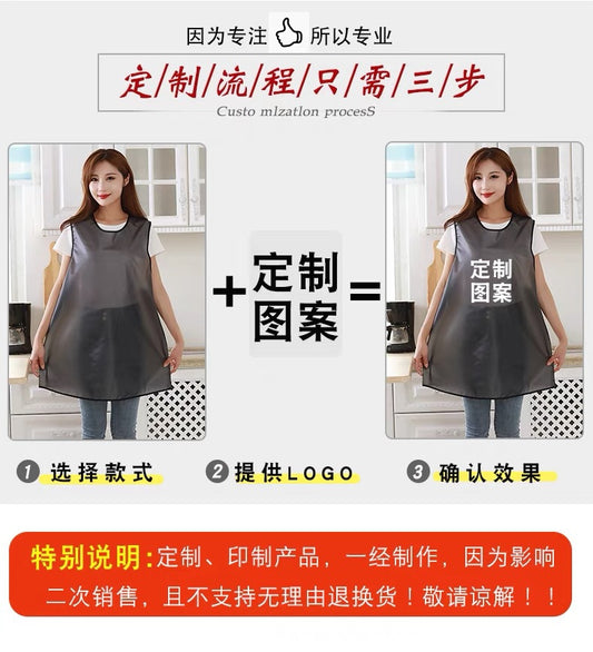 Apron tpu Waterproof oil-proof men's and women's household kitchen disposable aquatic catering work clothes sleeveless waist customizable