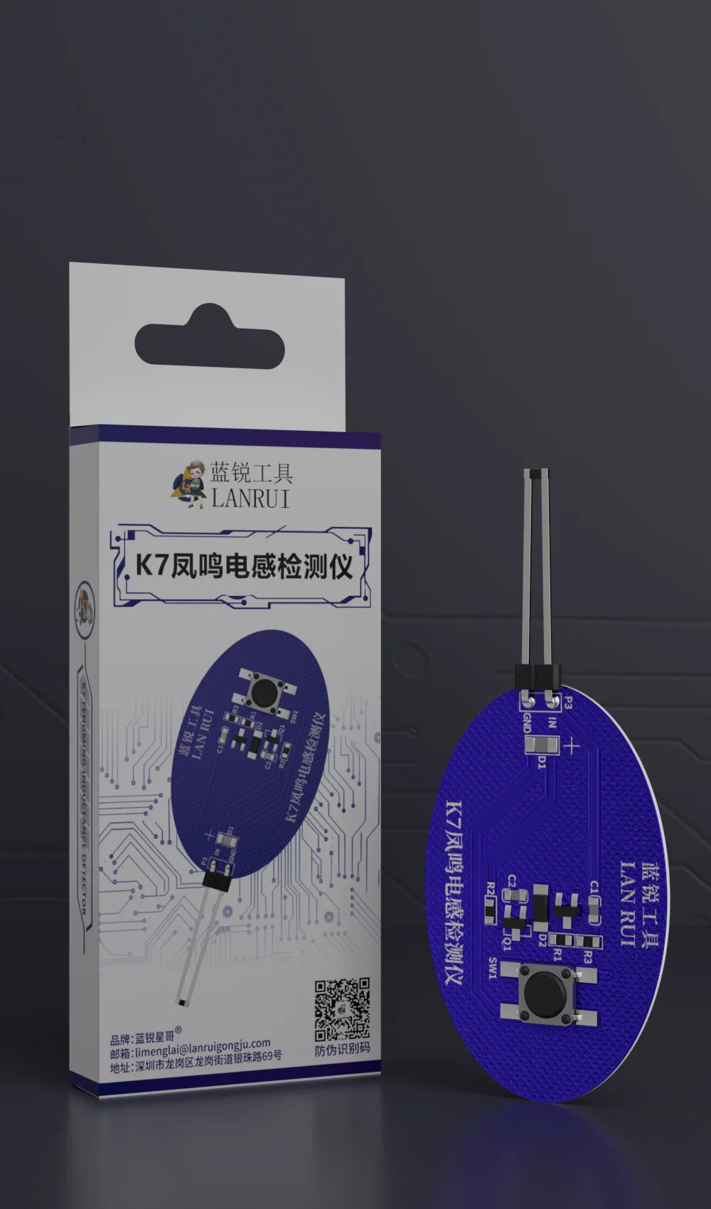 K7/K7S Fengming inductance tester