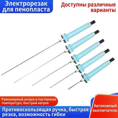 Электрический терморезак для пенопласта